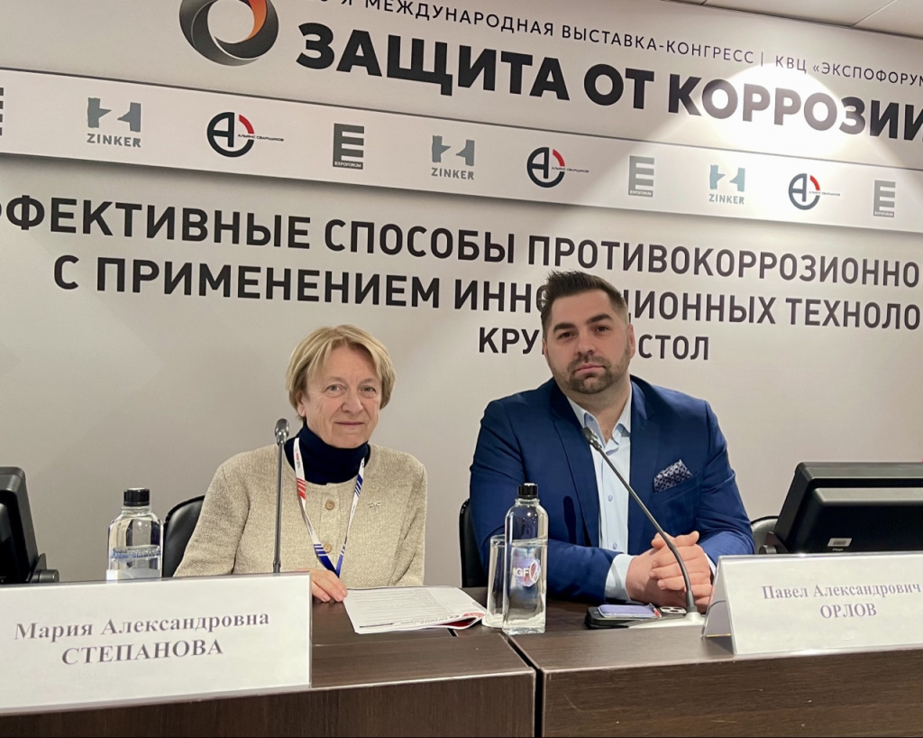 Коррозия 2.jpeg