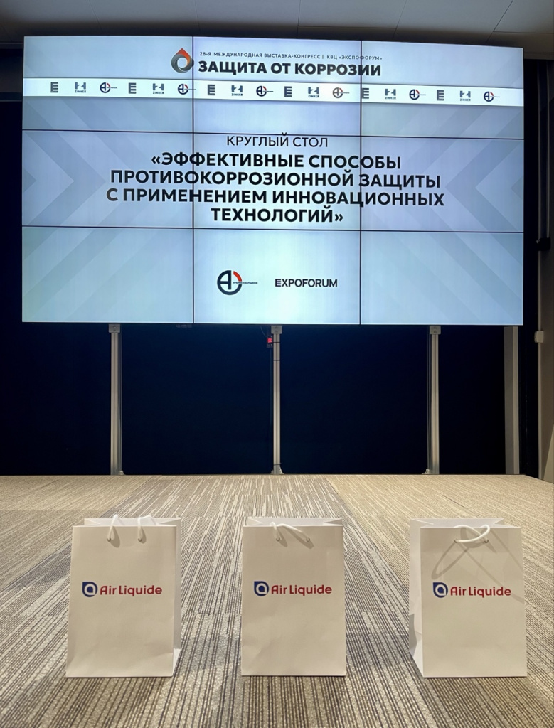 Коррозия 1.jpeg